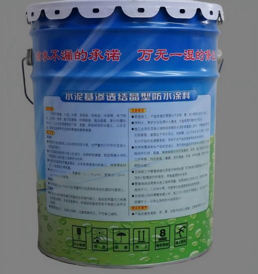 天等水泥基渗透结晶防水涂料